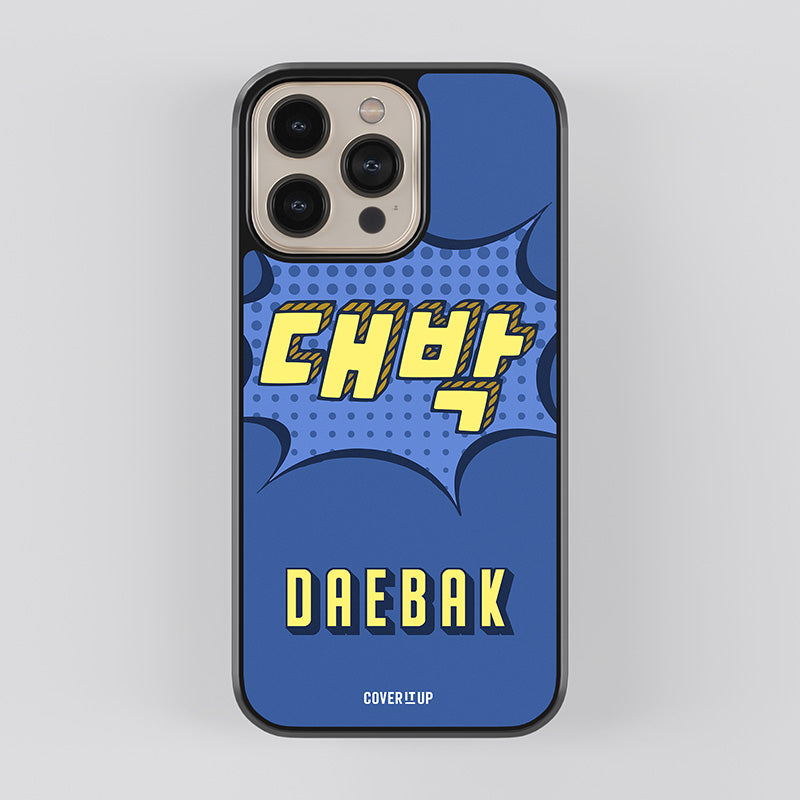 Daebak Glass Case