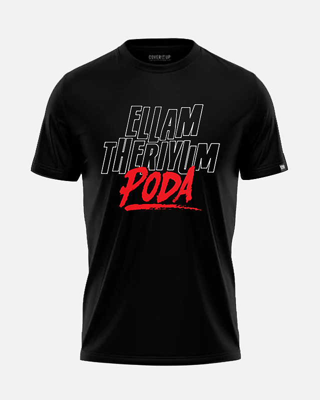 Ellam-Therium-Poda T-Shirt