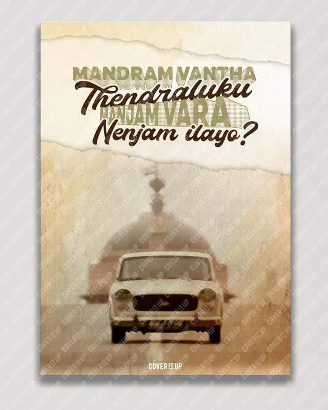 Mandram Vantha Thendralukku Lyrics Poster