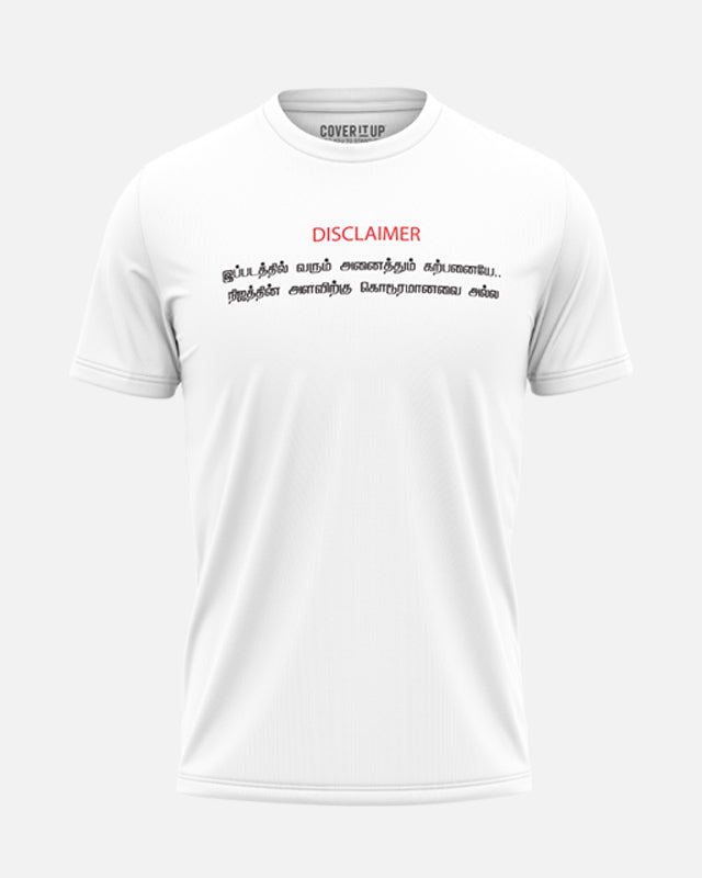 Disclaimer T-Shirt